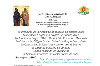 Tържествено честване на „24 Май“ и отбелязване на началото на „Седмицата на българската култура“ в Аржентина с онлайн концерт на Софийската филхармония 